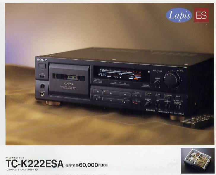 SONY TC-K222ESL (完動品)（Amazon | SONY ソニー TC-K222ESJ カセット 