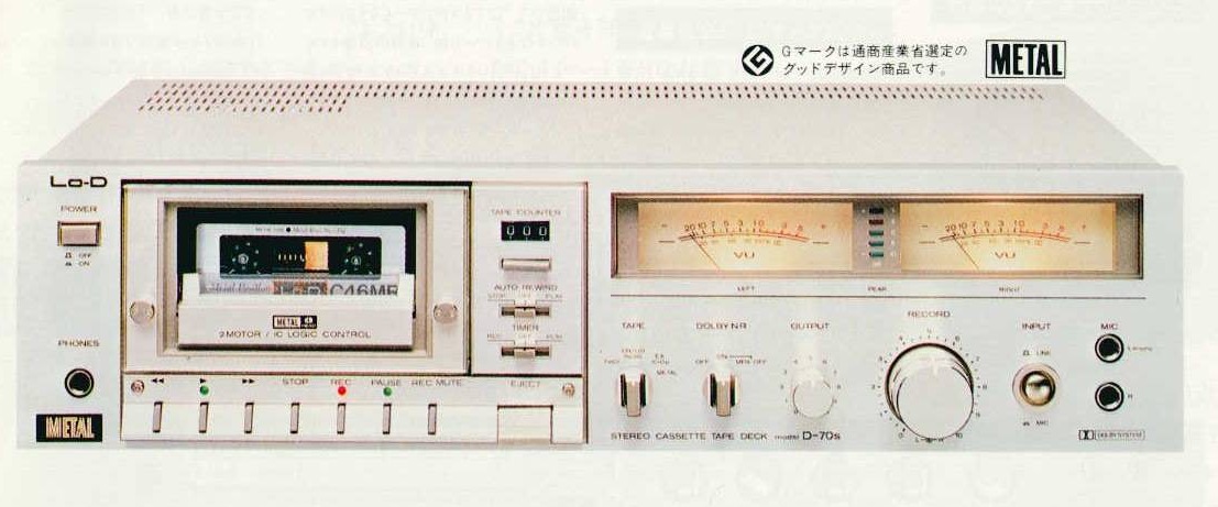 ローディのカセットデッキコレクション D-70s and D-77s