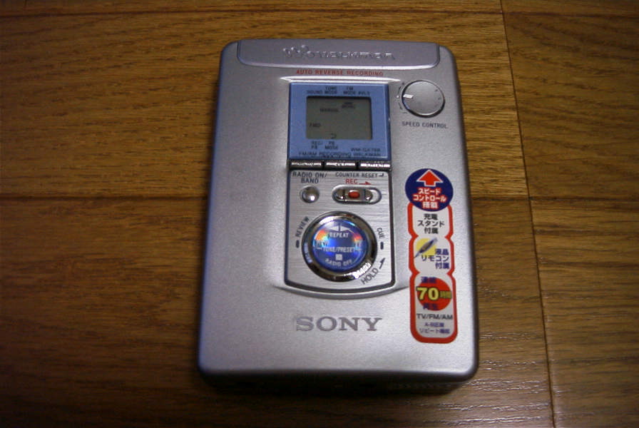カセットプレーヤーの小部屋 SONY WM-GX788