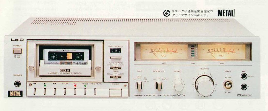 ろでぃすとの家 ～ローディのカセットデッキ情報室～