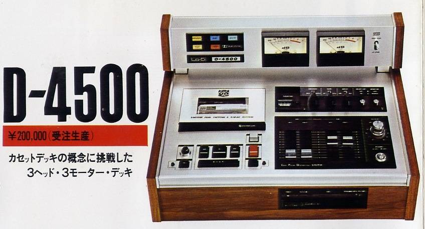 あ5)Lo-D ステレオカセットテープデッキ D-88 通電確認済み　元箱付き